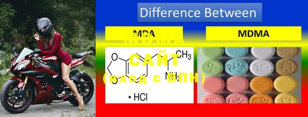 MDMA Premium VHQ Бородино